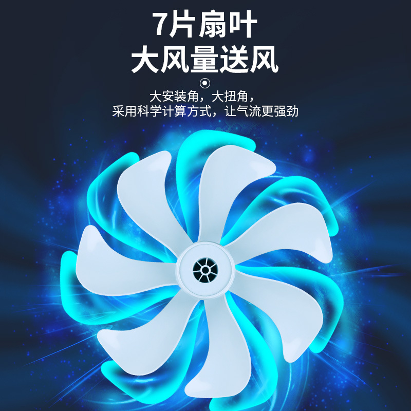 康佳(KONKA) 电风扇 落地扇 七叶大风量 广角摇头 机械控制 台地扇 风扇 3档 正常风 电扇KF-L23D30