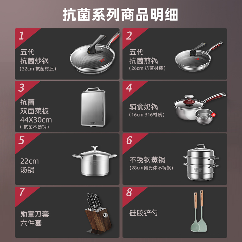 康巴赫锅具套装不粘锅家用三件套燃气电磁炉通用厨房煎锅炒锅全套 抗菌两件套 加三件套高清大图