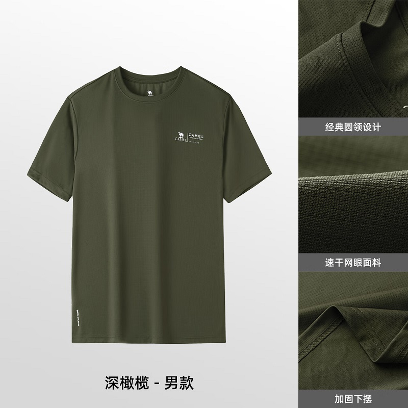 骆驼(CAMEL)男速干短袖圆领T恤A14BZ00079远山灰M码