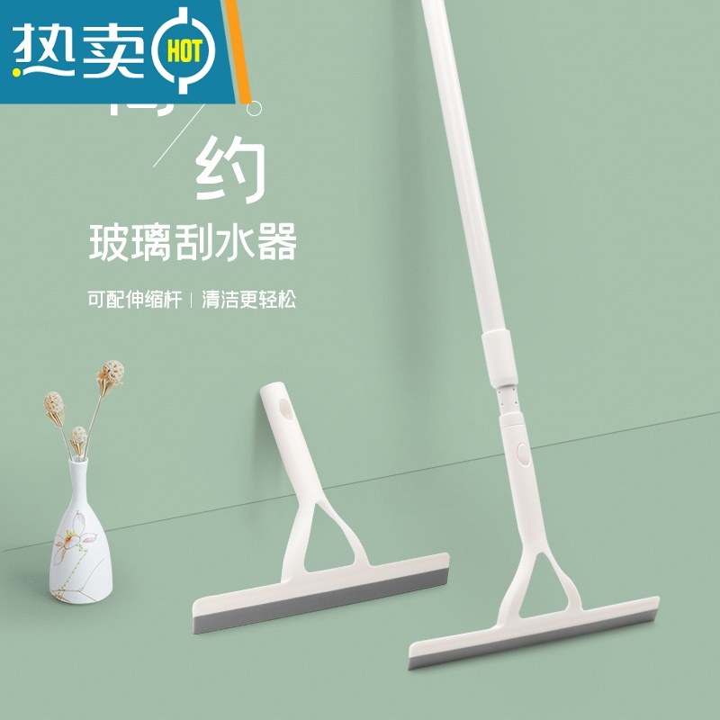 敬平擦玻璃器家用擦窗户刮水器刮刀刮子保洁专用清洁工具清洗伸缩杆 衣叉+伸缩杆高清大图