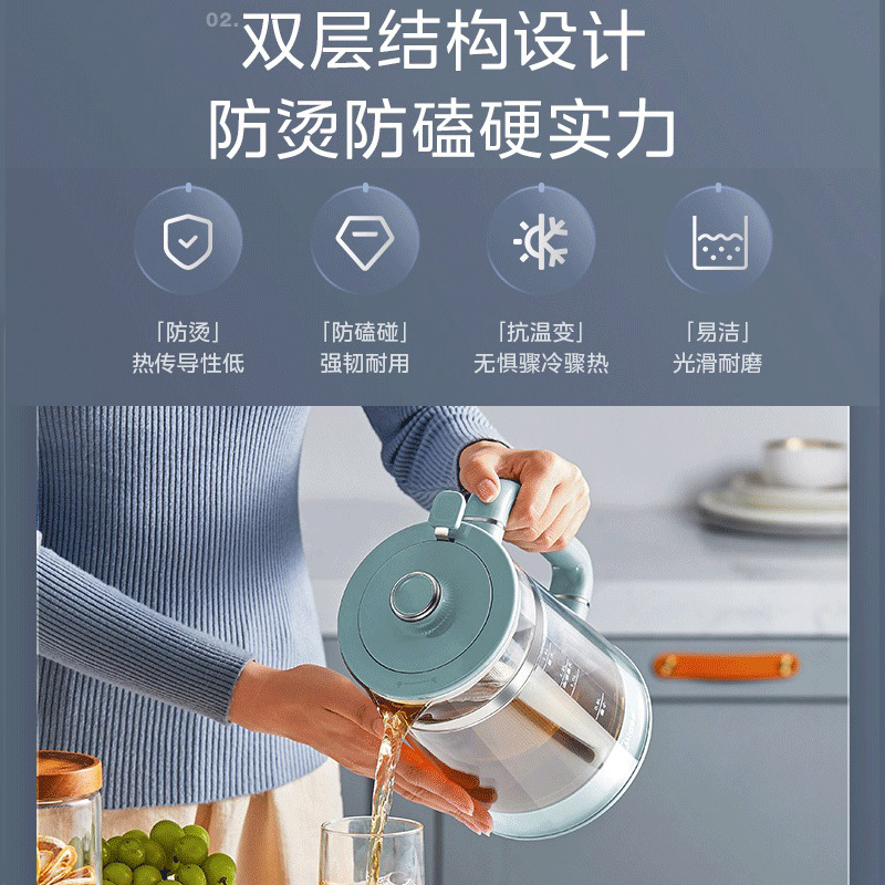 美的养生壶MK-YS02-I养生壶大容量煮茶器家用智能温控热水壶大功率烧水壶炖煮壶易清洁
