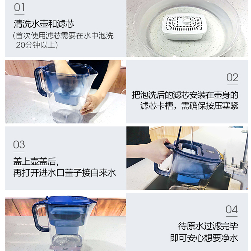 九阳(Joyoung )净水壶自来水过滤器家用净水器厨房滤水壶便携净水杯滤芯JYW-B05 一机5芯