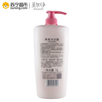 美加净清爽沐浴露1L