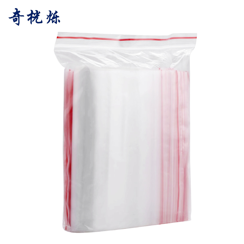 奇桄烁自封袋17*24cm包高清大图