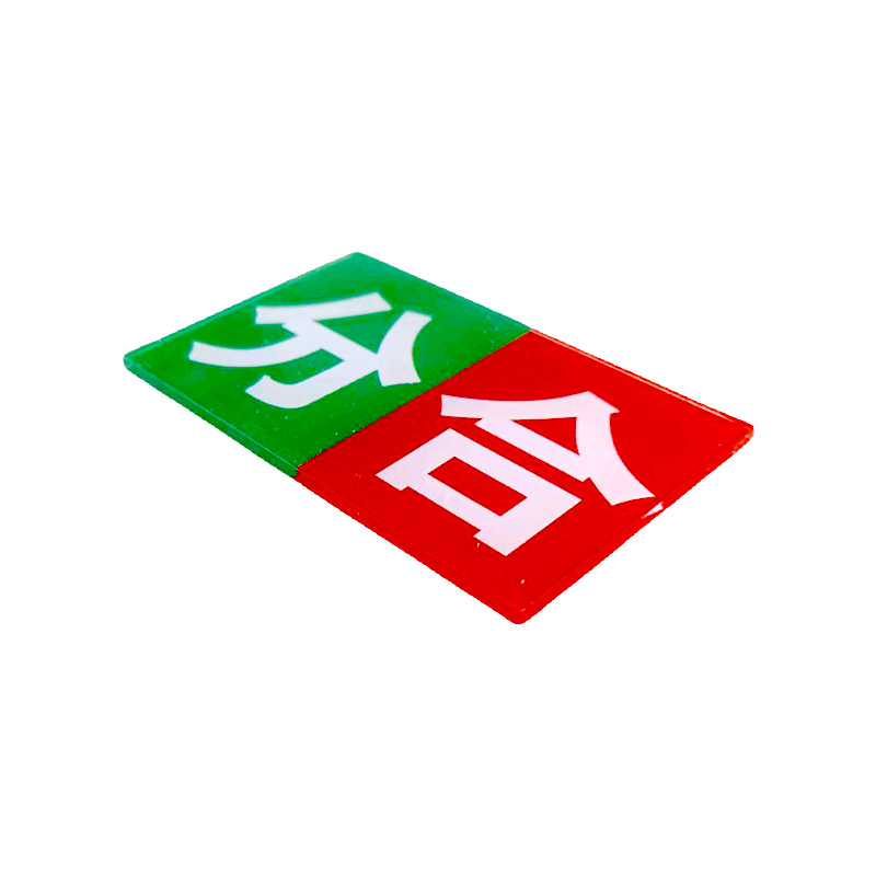 99分合标标识高清大图