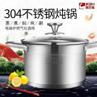 康巴赫汤锅不锈钢锅复底22cm双耳蒸锅煲汤炖汤锅煮面锅电磁炉锅具通用 22cm汤锅
