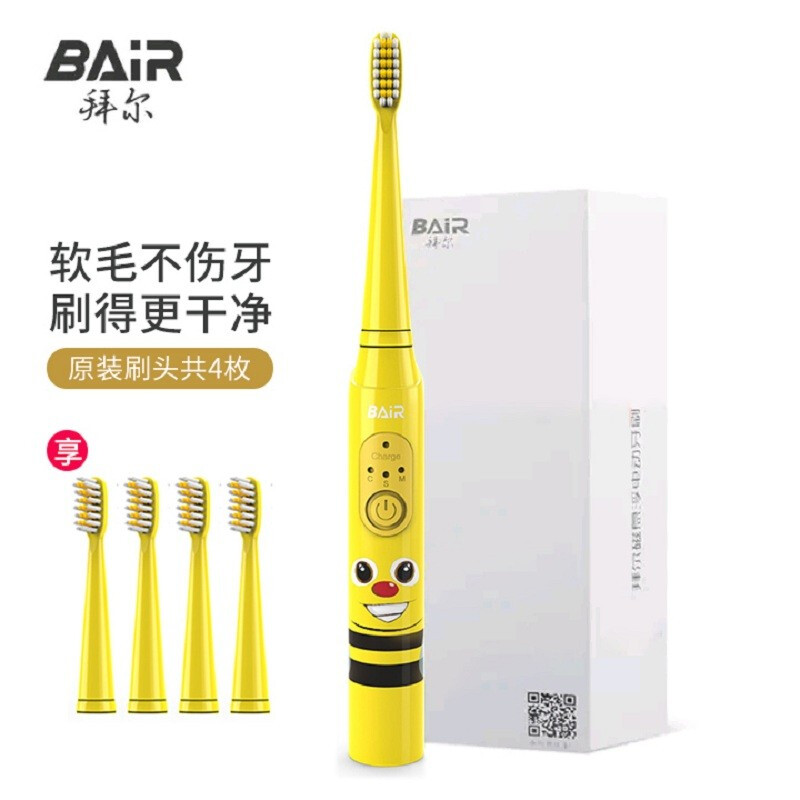 拜尔(BAIR)K3儿童电动牙刷充电式自动声波震动宝宝刷头软毛充电3-6-12岁小孩防水 柠檬黄高清大图