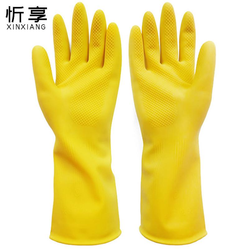 忻享 黄色乳胶橡胶手套均码 5双/包高清大图