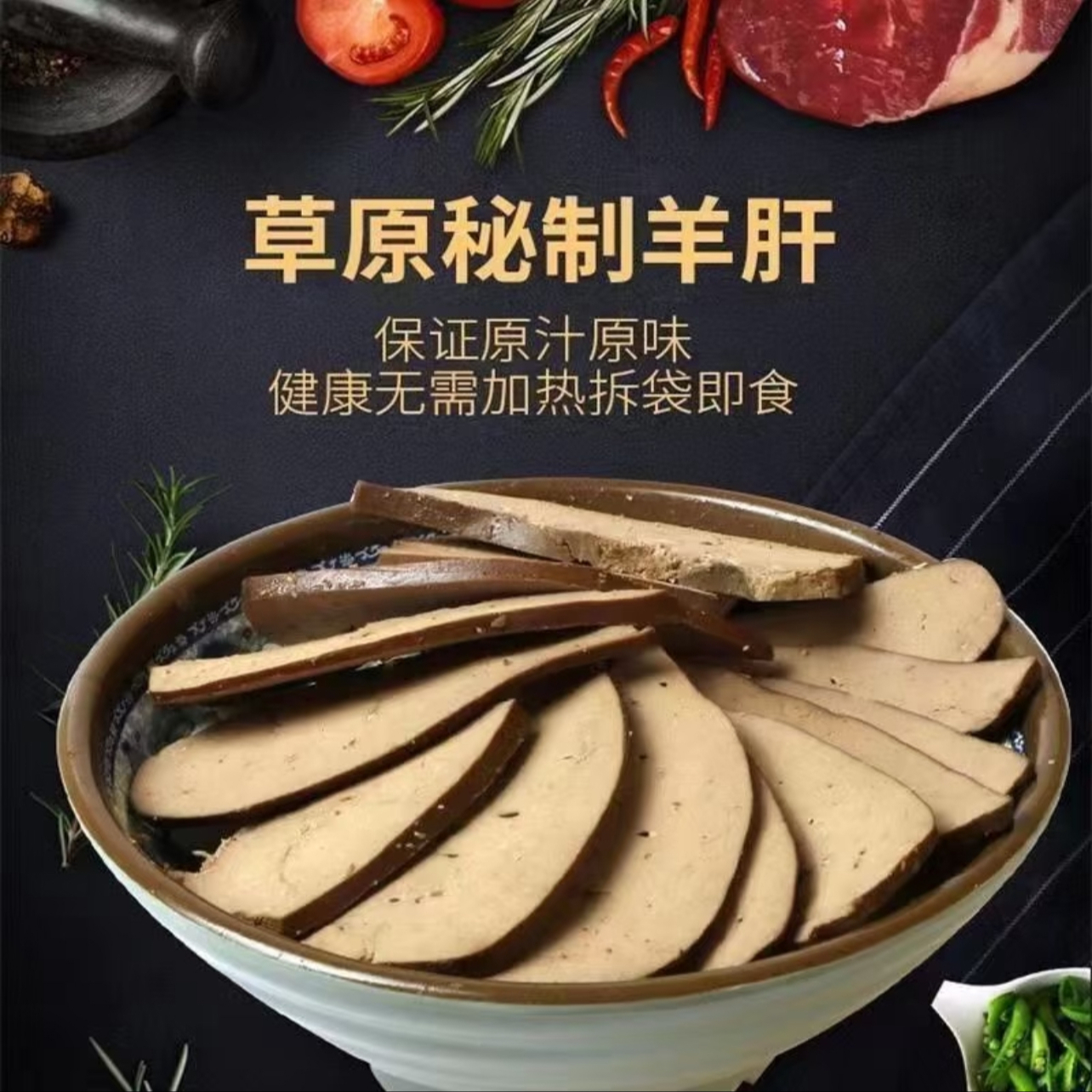 巴林牧场有机冷藏即食燕窝冰糖款精选孕妇可用高蛋白低糖低卡营养滋补佳品高清大图