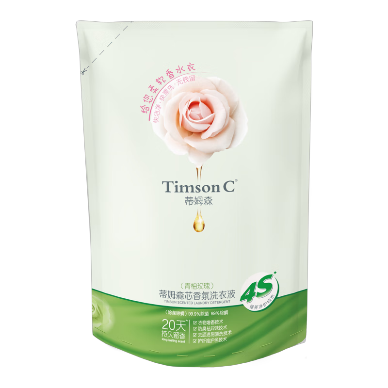 滋源&全棉时代10件套装-CYMX250818002高清大图