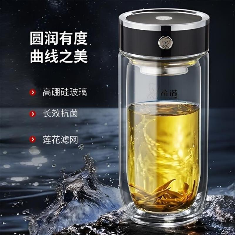 希诺 双层抗菌玻璃杯泡茶杯高清大图