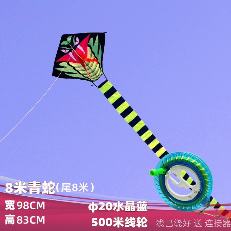 [北京实体店]大型眼镜王蛇风筝15米长飘尾竹叶青眼镜蛇风筝创意 三维工匠 8米青蛇+500米线轮高清大图