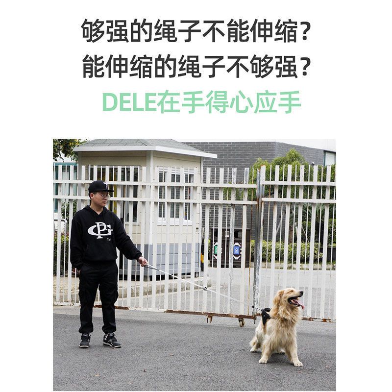 白色牵引绳+狗专用驱虫项圈 狗狗牵引绳自动收缩小中大型犬狗绳子猫咪牵引绳宠物用品狗链子