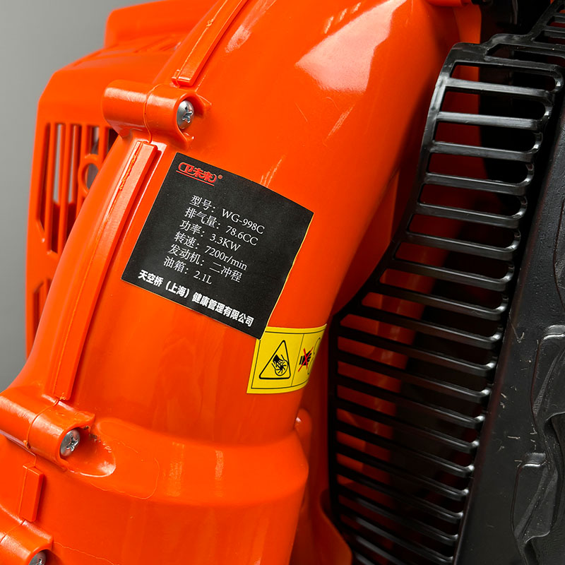 卫未来 背负式二冲程吹风机 WG-998C 台高清大图