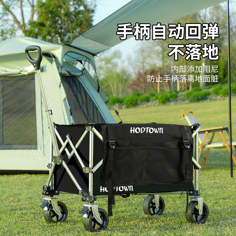 何大屋 简约聚拢 露营手推车 HDW1614高清大图
