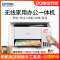 爱普生(EPSON) L3151/3153/3156/3158/4169墨仓式一体机微信打印/无线连接 家庭教育好帮手(WIFI 打印 复印 扫描)一体机官配