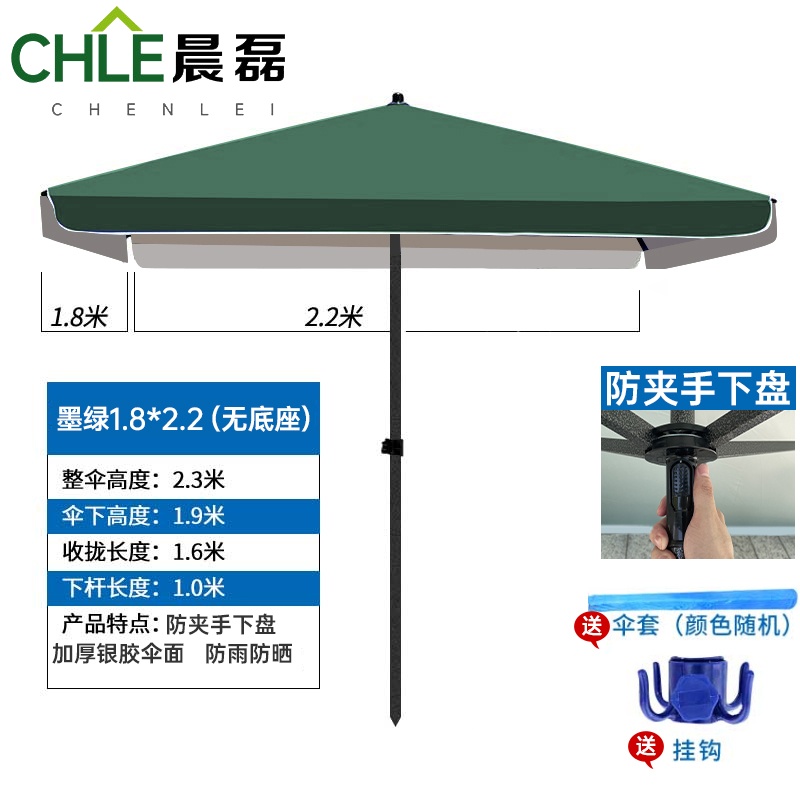 晨磊户外大伞墨绿/个高清大图