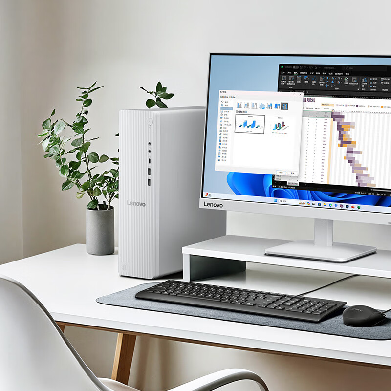 联想(Lenovo)天逸510s尊享版 台式机电脑整机(14代i5-14400 16G DDR5 2TB HDD+512G SSD wifi6 Win11)23.8英寸 办公学习高清大图