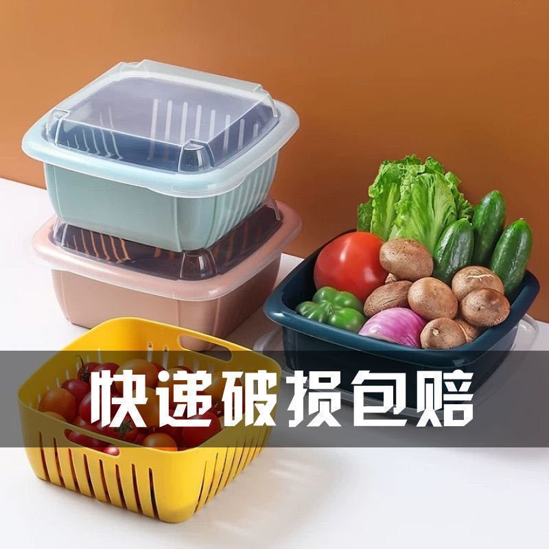 双层沥水保鲜盒冰箱多功能家用厨房蔬菜水果沥水篮塑料洗菜盆带盖|鸡蛋黄+仙女粉[2个装] 多功能双层沥水篮