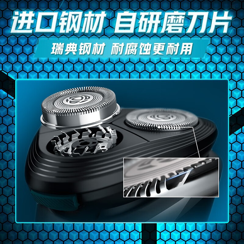 飞利浦(Philips) 电动剃须刀风驰切剃快充S1000系列全新小旋风三刀头刮胡刀 S1115/02旅行便携