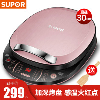 苏泊尔（SUPOR) 30CM 电饼铛家用电饼档薄饼机煎烤机烙饼锅蛋糕机加深烤盘系列 JD30A60