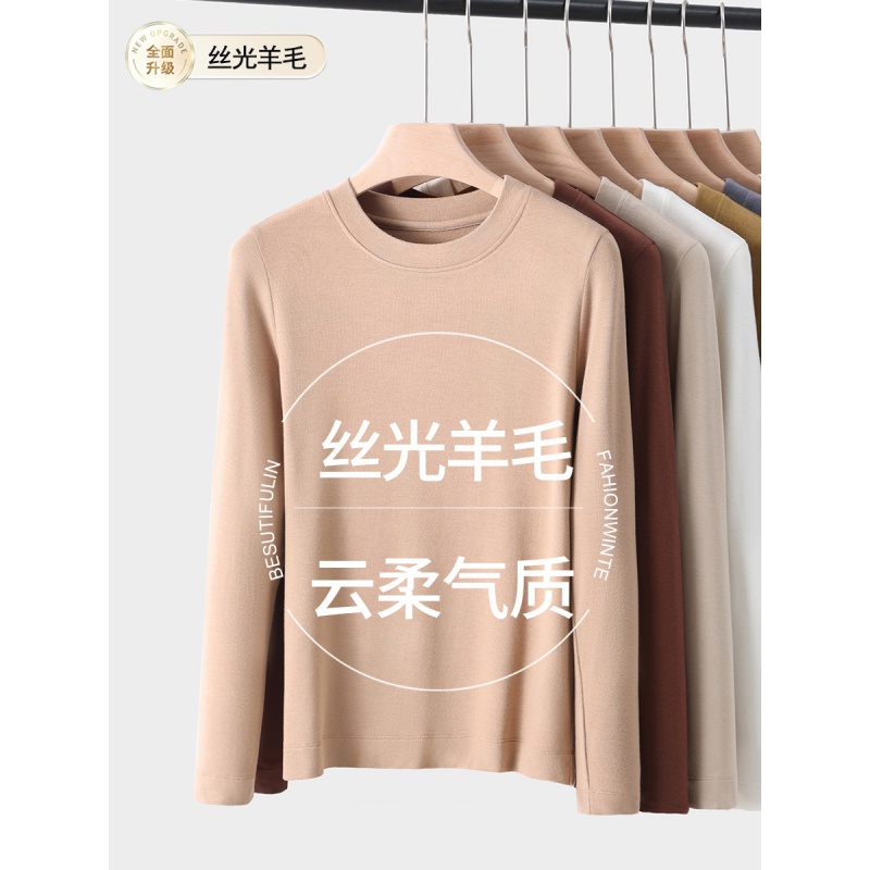 天丝羊毛打底衫女春秋冬季圆领羊毛衫长袖上衣外穿薄款内搭毛衣女高清大图