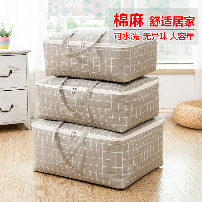 装被子的袋子收纳袋整理袋衣服打包袋棉被子收纳箱袋搬家袋行李袋收纳袋 三维工匠高清大图