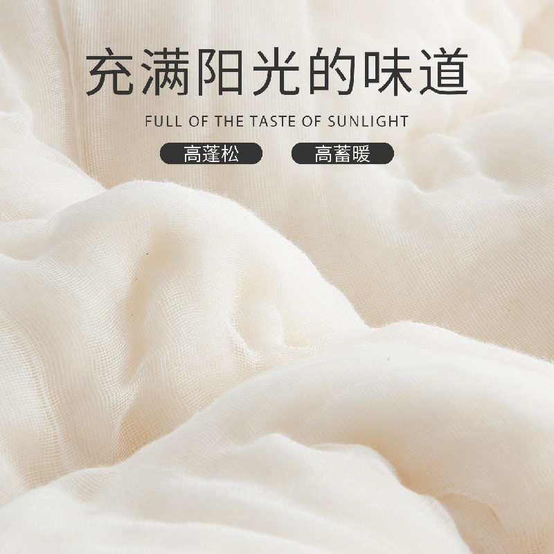 南方生活新疆棉花褥子冬被加厚保暖被子被芯家用学生宿舍棉絮被褥