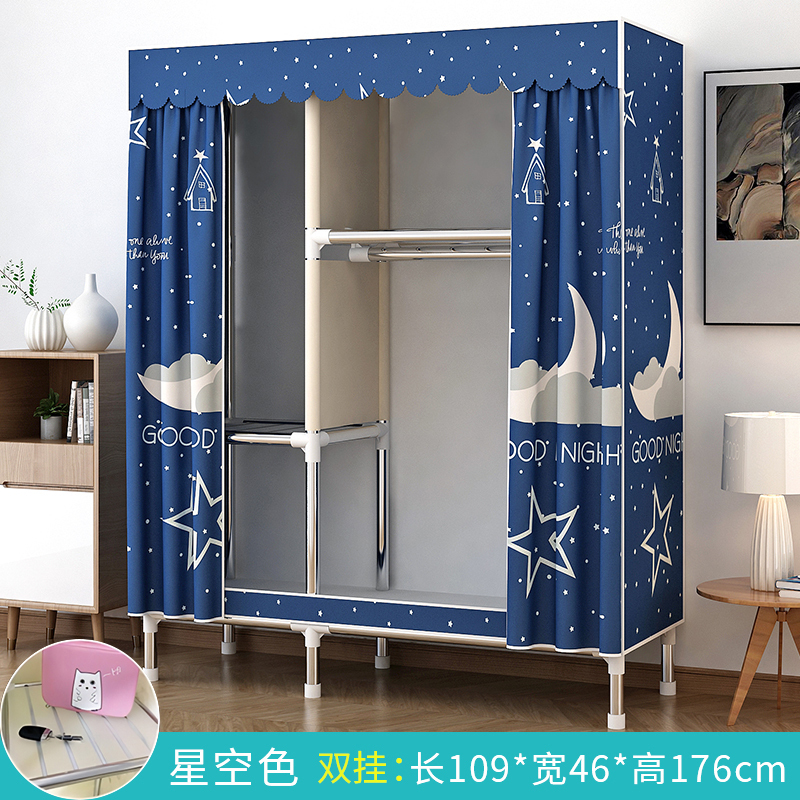 迅迈 简易衣柜家用卧室组装布衣柜钢管结实耐用经济型简约衣橱出租房屋