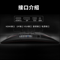 易图永泰 AOC C32G1 31.5英寸电竞曲面屏显示器 144Hz吃鸡游戏HDMI高清液晶台式电脑显示器 ps4外接笔记本显示屏