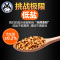 宠物貂专用粮食幼年成年貂粮全龄玛雪儿美毛貂粮饲料