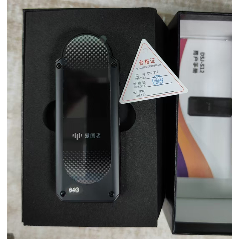 爱国者(aigo) 现场视音频记录仪 DSJ-S12 标配64G 台高清大图