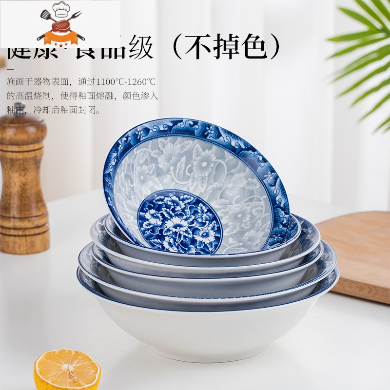 景德镇碗碟套装家用陶瓷餐具面碗青花瓷汤碗斗笠碗大号拉面碗饭碗 敬平 青花6英寸面碗8个 加购豪礼高清大图