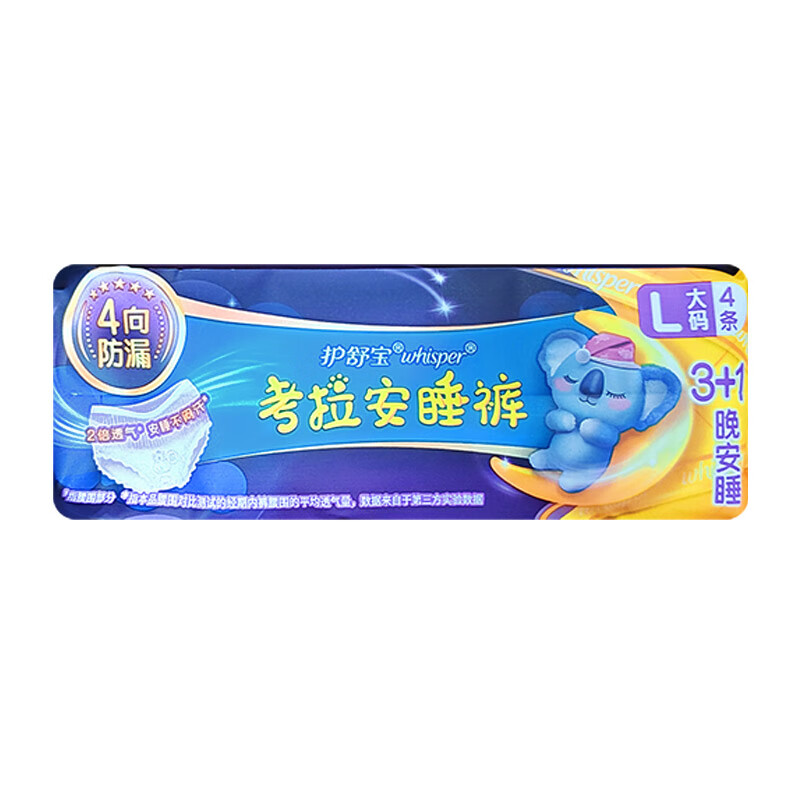护舒宝考拉裤裤L码裤型4片80707793 3包起送高清大图
