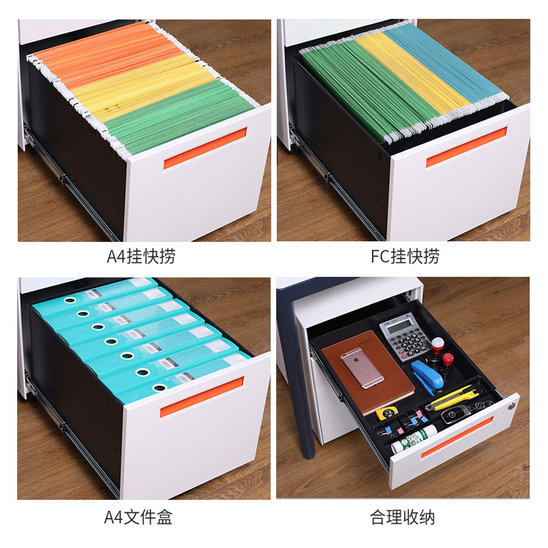 馨飞虎活动柜三抽柜390*500*600mm/个高清大图