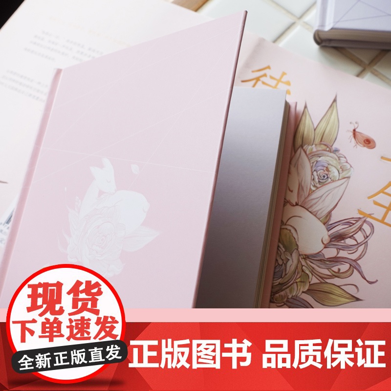 女生徒(太宰治精选集)日本语文课本收录名篇,世间女子的人生图鉴。鲁奖译者全新译本高清大图