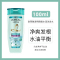 [赠品]欧莱雅(LOREAL)透明质酸水润洗发露100ml(洗发水小样 有非卖品字样)