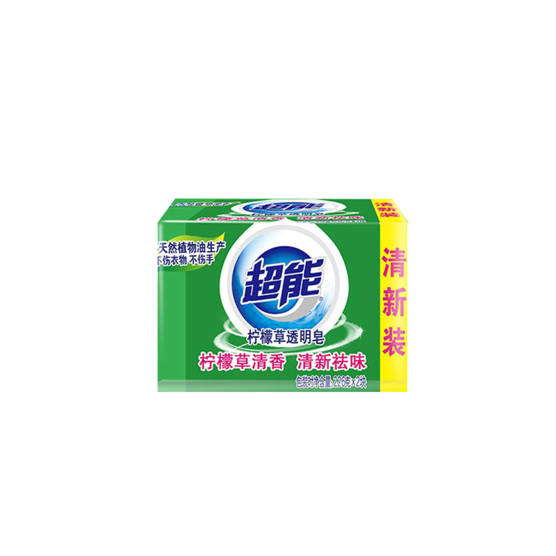超能 肥皂 透明皂肥皂洗衣皂清香柠檬草皂清新祛味226g*2块