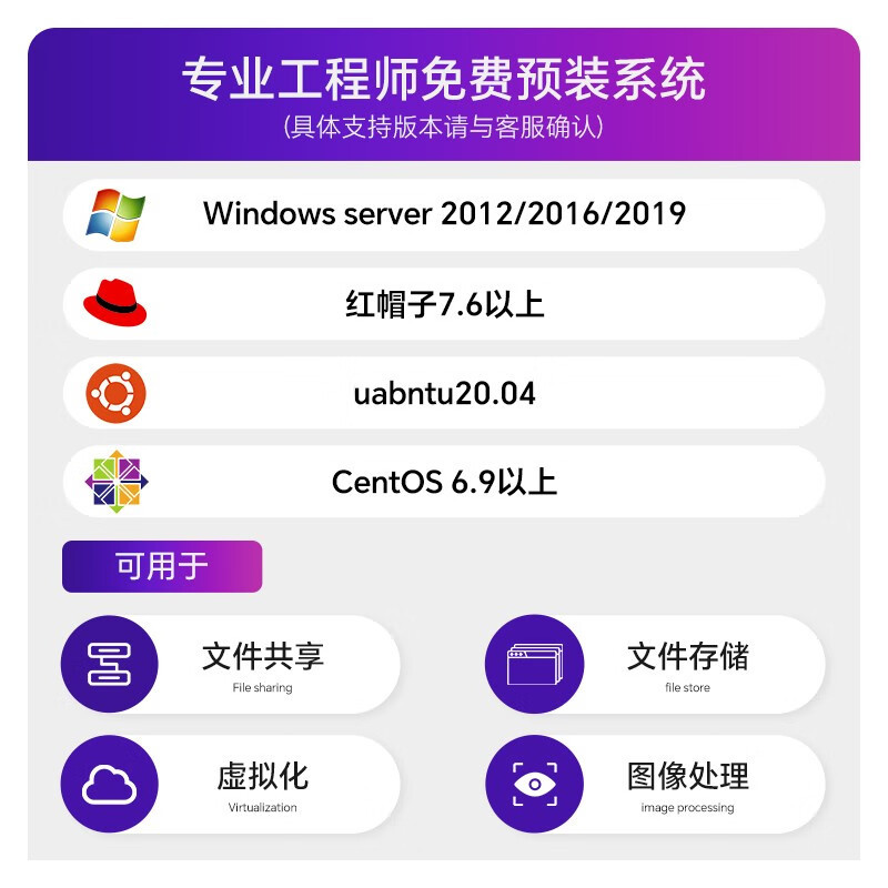 企采严选超聚变2488V5机架式服务器2*5215/600G/16G/NVS315/2*GE/2*900W