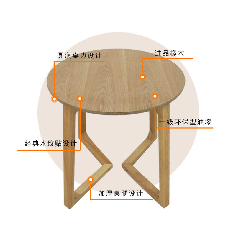 西泰XT1106办公桌休闲桌接待洽谈桌椅组合
