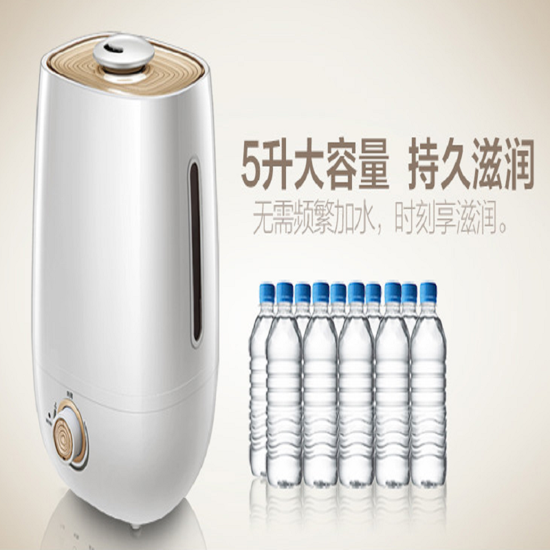 小熊(bear)JSQ-A50U1加湿器