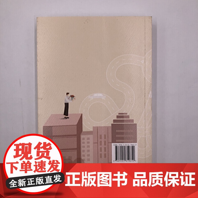 穿过六环靠近你高清大图