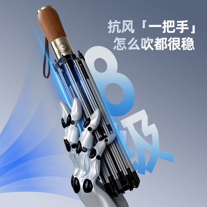 正雨晴雨伞全自动加厚黑胶防晒防紫外线遮阳伞便携折叠商务伞防风9063高清大图