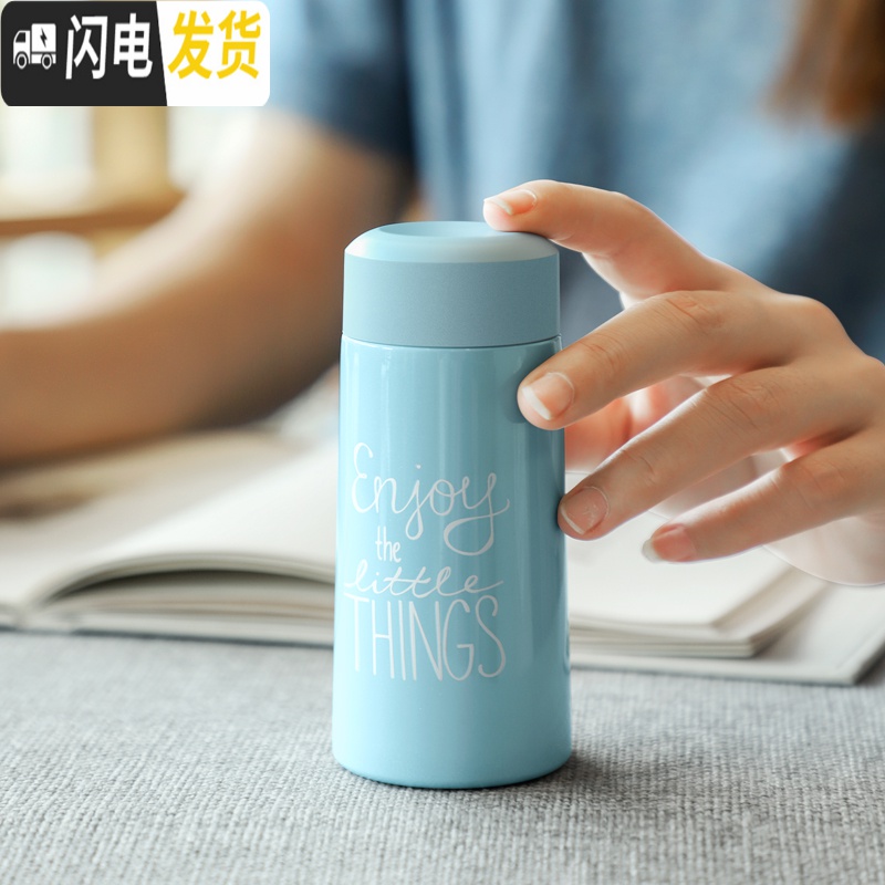 三维工匠迷你保温杯女便携小巧150韩版学生可爱简约少女200网红水杯子 粉色-180高清大图