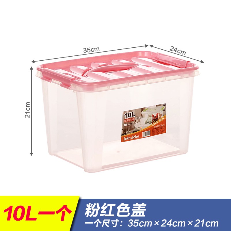 手提式透明收纳箱小号食品收纳盒塑料储物箱厨房食物整理箱子有盖 三维工匠高清大图