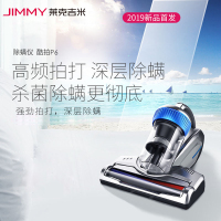 莱克吉米（JIMMY）除螨仪B602 深层除螨 紫外线杀菌P6