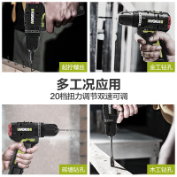 威克士工业级无刷12V锂电手电转钻充电式电动螺丝刀WU130