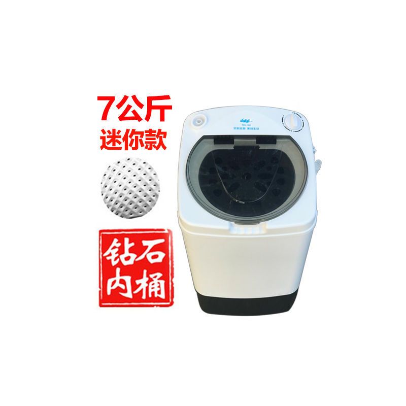 大容量家用脱水机甩干机单甩单筒脱水桶甩干桶甩衣桶小型脱天鹅绒|7KG塑桶