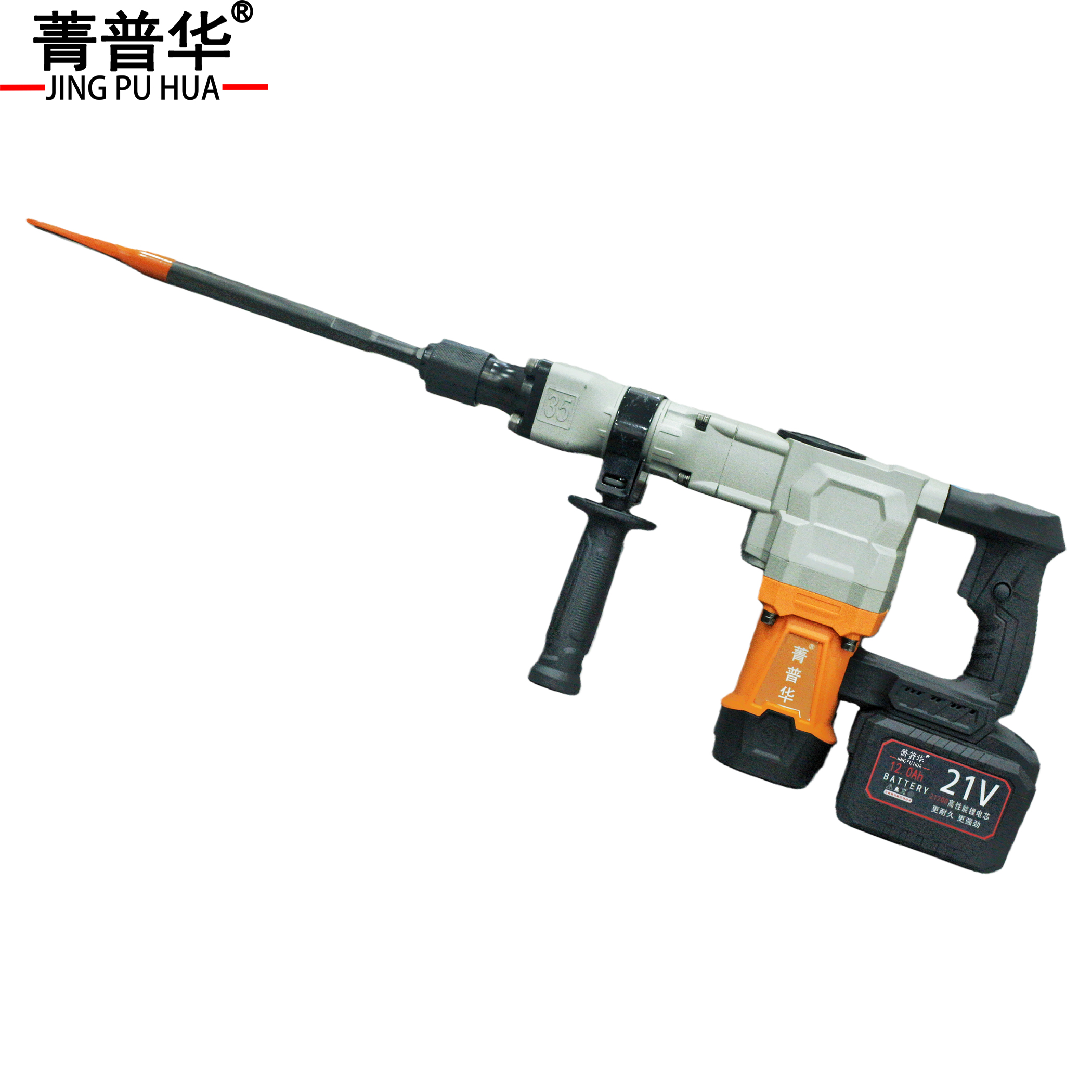 菁普华工业级无刷重型电锤电镐冲击钻高清大图