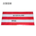 众慧创安 电杆反光警示贴 电杆防撞警示标识 50*110cm 张